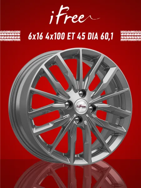 Диск автомобильный iFree Миконос 6x16 4x100 ET45 60,1 Хай вэй