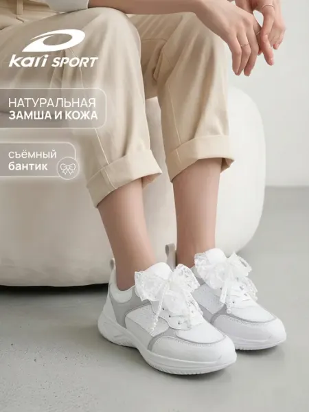Kari Кроссовки женские белые натуральная кожа летние с бантиком