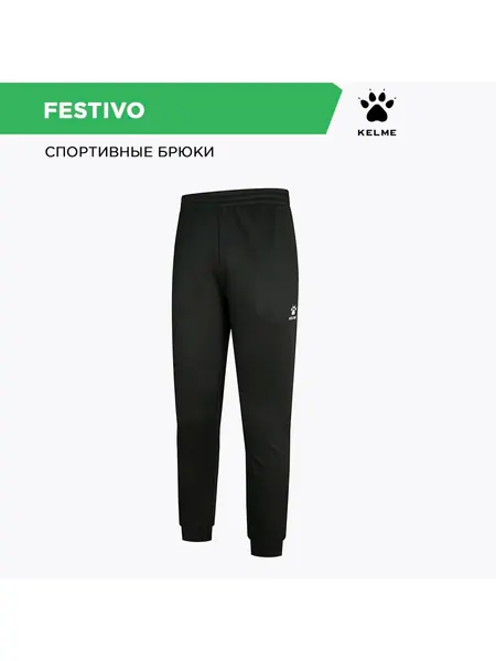 KelmeБрюки спортивные