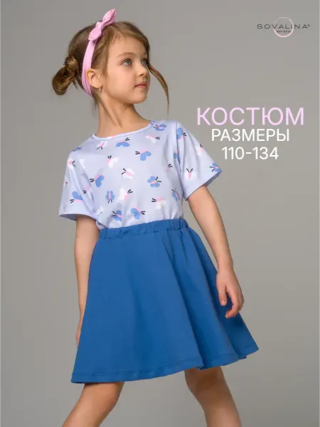 SOVAlina Костюм с юбкой