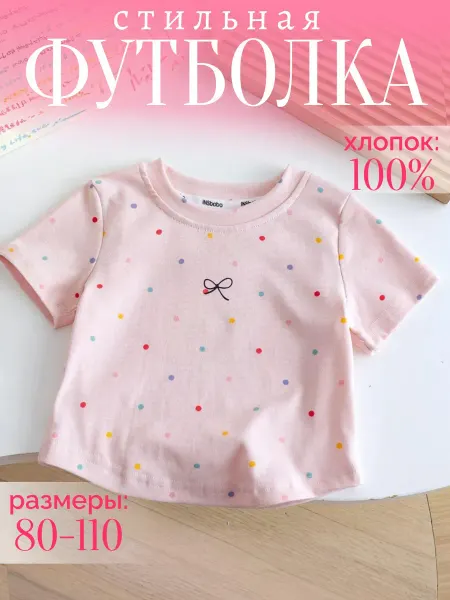 TEODORRO Футболка для новорожденных с бантиком