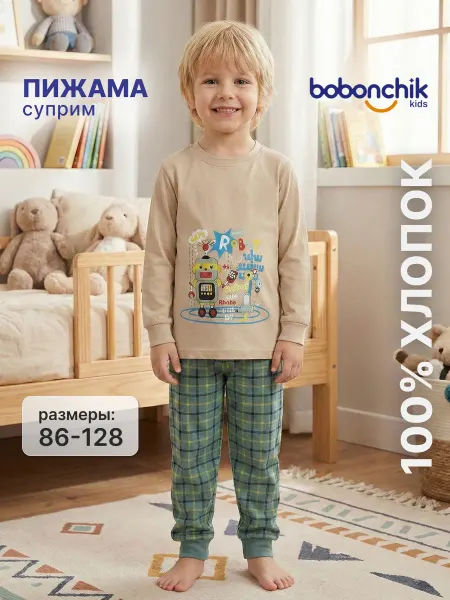 Пижама детская со штанами и с принтом
