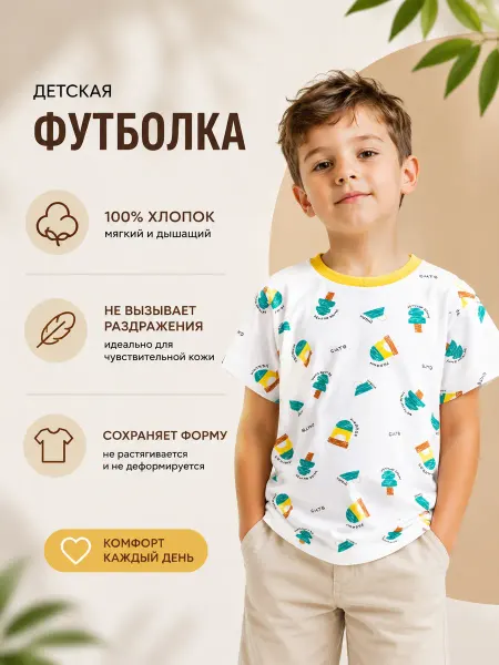 Elinika Футболка с принтом