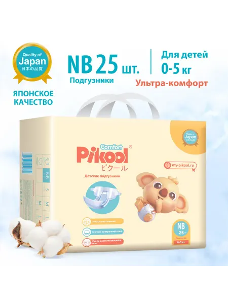 Pikool Comfort Подгузники размер NB (0-5кг), 25 шт