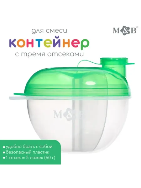 In Mother's Hands Контейнер для детского питания с дозатором, зеленый