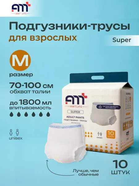 AMT LIFE Подгузники трусы для взрослых М 10 шт, super