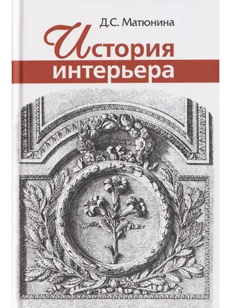 Книжный дом РФ Учебное пособие для вузов