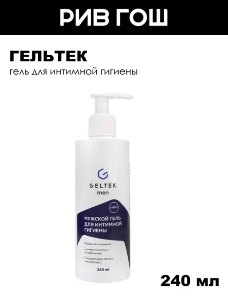 Гельтек Мужской гель для интимной гигиены Geltek Men 240 мл
