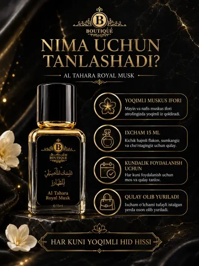 Феромонные масляные духи для женщин Junun Al Musk, 15 мл, с ароматом мускуса - Духи масляные