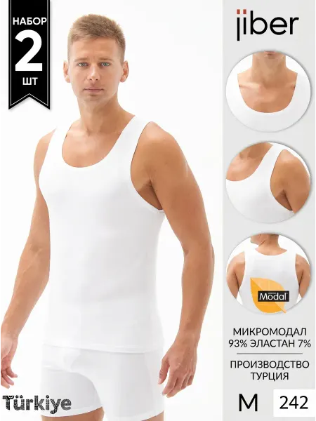 NIKARAQUA SHOP Майка белая под рубашку набор 2 шт Турция