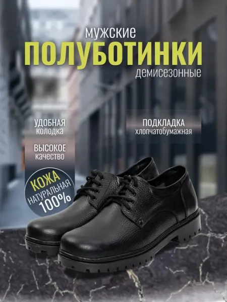Tigersboots Ботинки летние рабочие спецобувь осенние демисезон