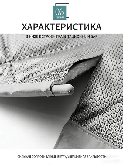 Штора на входную дверь теплая на магнитах