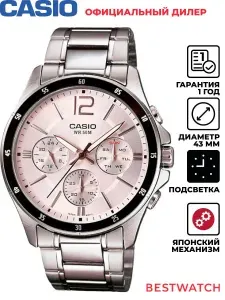 Мужские наручные часы Casio Analog MTP-1374D-7A