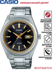 Мужские наручные часы Casio Analog MTP-B180D-1A2
