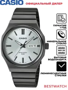 Мужские наручные часы Casio Analog MTP-E735B-7A