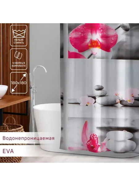 <> Штора для ванной Камни и орхидея, 180х180 см, EVA