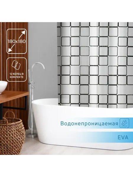 Zeriazor Штора для ванной Графика 180х180 см PEVA
