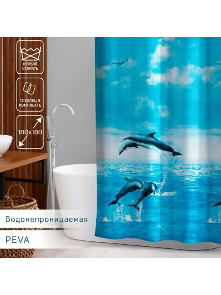 Zeriazor Штора для ванной дельфины 180х180 см PEVA