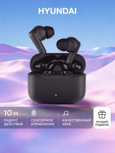 Наушники TWS H-EP203 ANC с шумоподавлением, беспроводные, гарнитура, Bluetooth, Type-C, черные