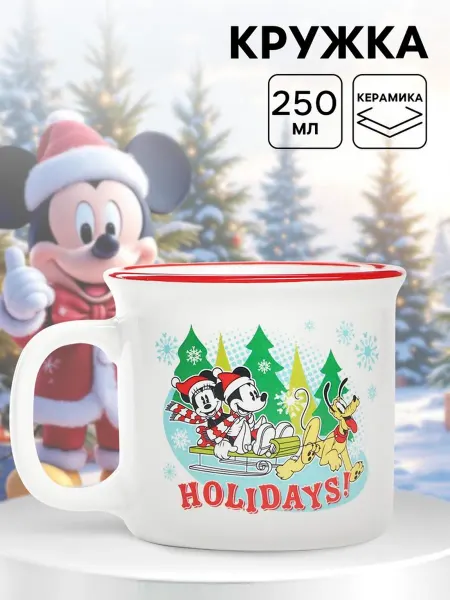 Disney Керамическая новогодняя кружка с дизайном 250 мл