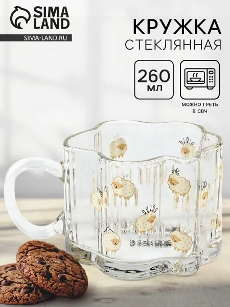Market_Посуда Кружка стеклянная «Барашки», 260 мл