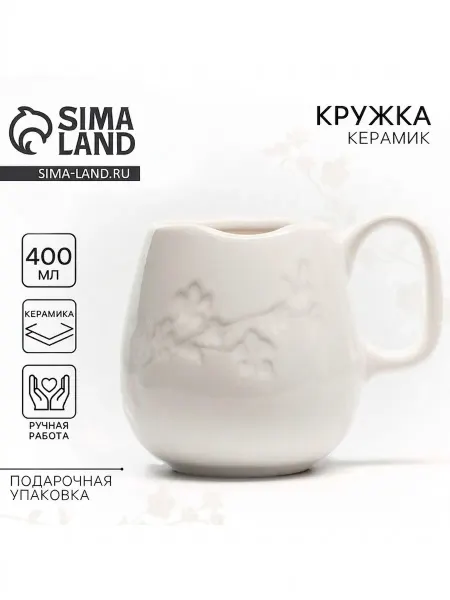 Market_Посуда Кружка керамическая «Керамик», 350 мл