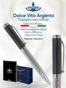 Подарочный набор Ancora: шариковая ручка "Dolce Vita Argento", ежедневник А5 и фирменный пакет.