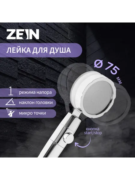 <> Лейка для душа с вентилятором, пластик, нержавейка, синий