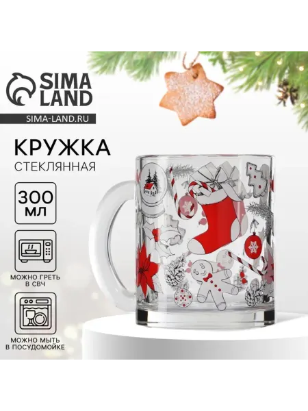 Дорого внимание Новогодняя стеклянная кружка "Уют"
