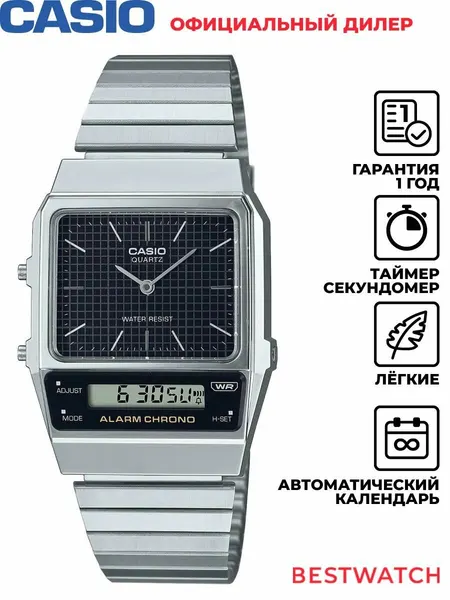 CASIOНаручные часы