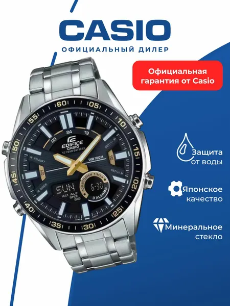 CASIOНаручные часы Edifice