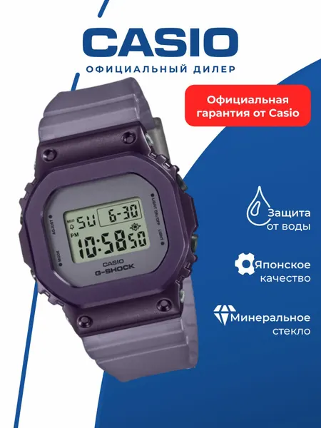 CASIOНаручные часы G-Shock