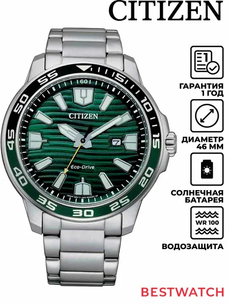 CITIZENНаручные часы
