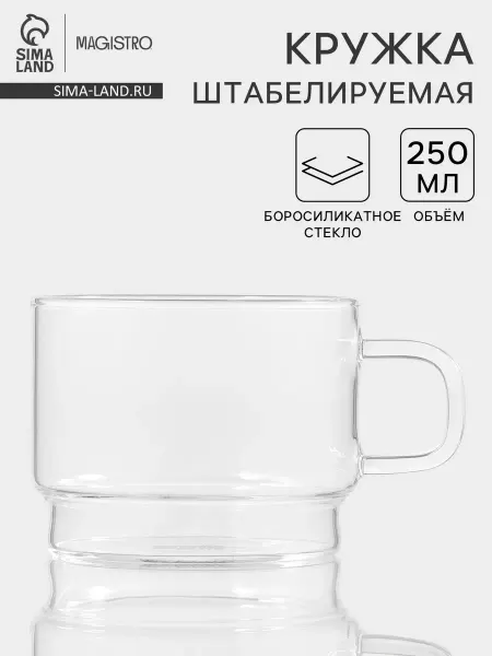 Market_Посуда Кружка «Боттом»
