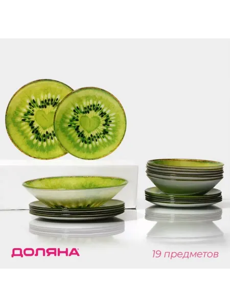 Нимай Нитай Столовый сервиз "Романтичный киви", 19 предметов