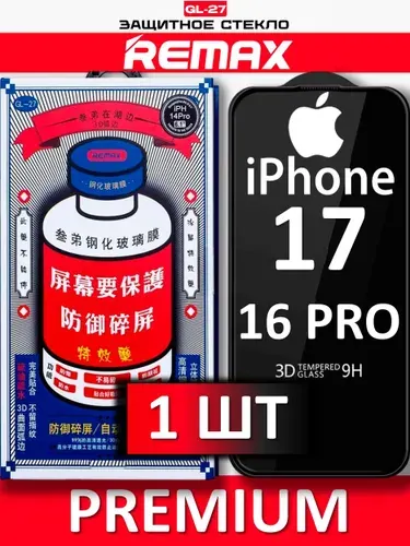 Apple iPhone 17 16GB