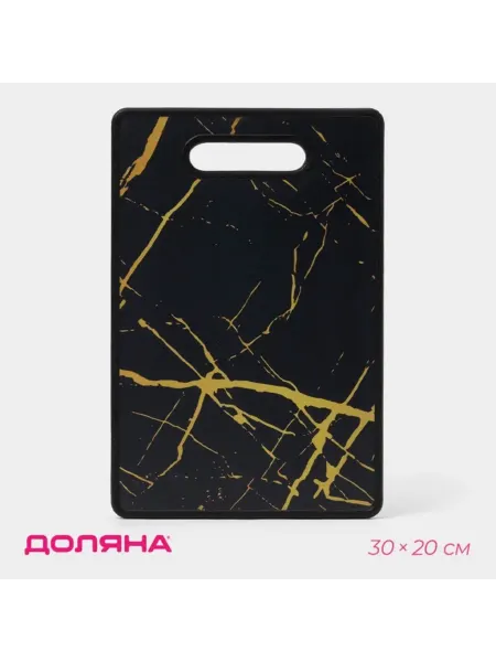 SOLNARIS Разделочная доска прямоугольная чёрная 30х20 см