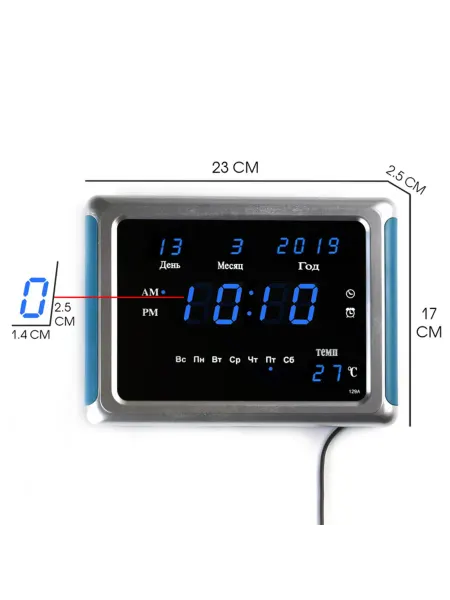 Соломон Электронные настенные часы с будильником USB 17x2,5x23 см