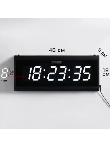 Yamle Электронные настенные часы, белая индикация, 48х19х3 см