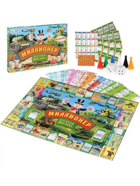 Умка Настольная игра Умные игры Миллионер Военный магнат