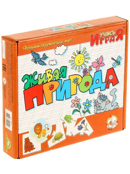 ДЕСЯТОЕ КОРОЛЕВСТВО Обучающая логическая игра "Учись играя. Живая природа"