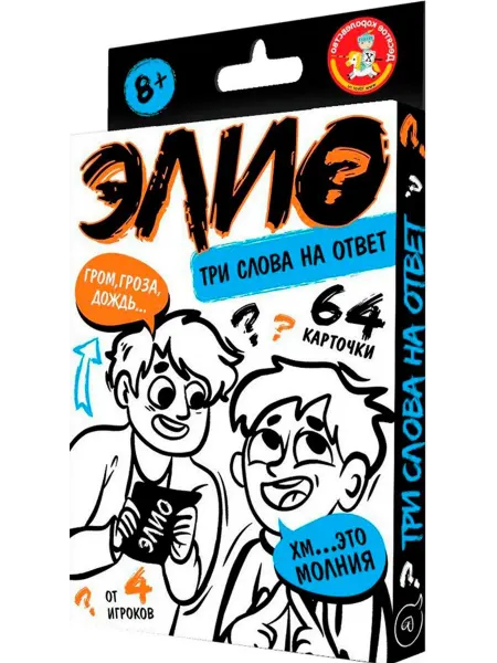 ДЕСЯТОЕ КОРОЛЕВСТВО Карточная игра-объяснялка "ЭЛИО? Три слова на ответ"