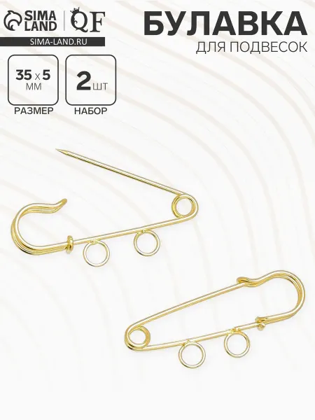 KlubShop Булавка для подвесок 35х5 мм, золото, 2 шт