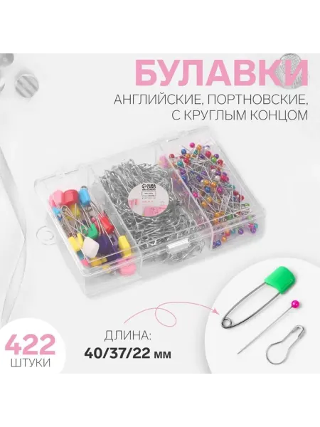 Нимай Нитай Набор портновских булавок с круглым концом 22-40 мм