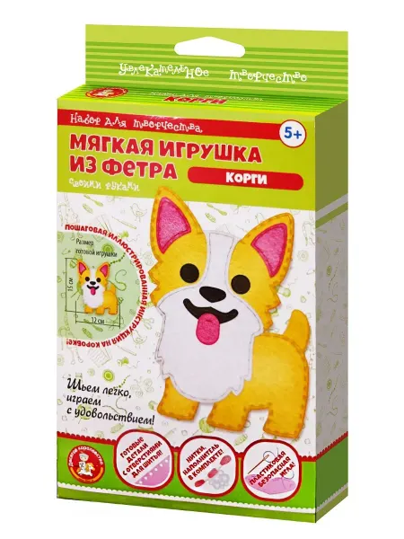 ДЕСЯТОЕ КОРОЛЕВСТВО Набор для творчества Мягкая игрушка из фетра Корги 05625ДК
