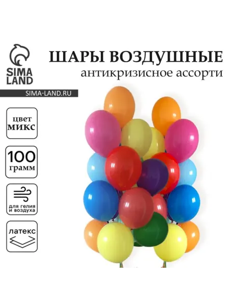 In Mother's Hands Набор шаров ассорти 100 г