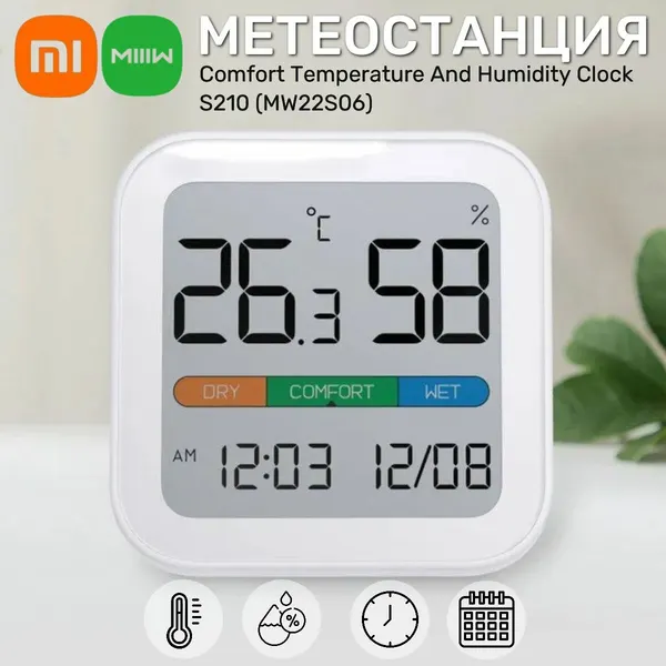 Mi and mi Метеостанция Xiaomi MIIIW S210 MW22S06