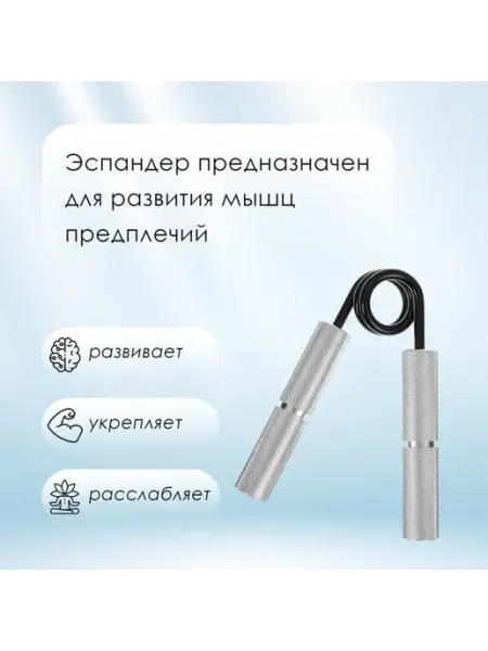 Компактный кистевой тренажер для силы и выносливости