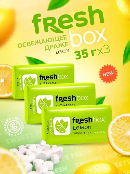 Fresh Box Освежающие драже "Лимон" без сахара, (3х35г)