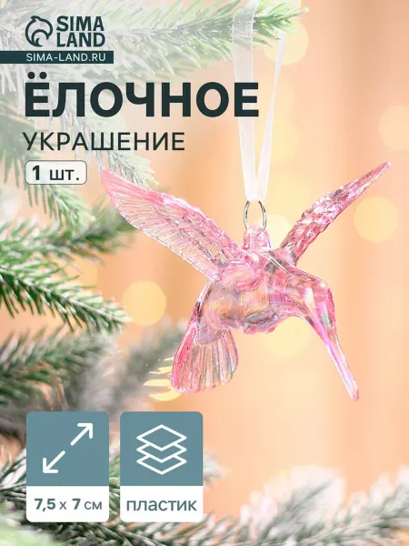 In Mother's Hands Ёлочное украшение Свиристель 7,5 см, сиреневый перелив, 2 шт